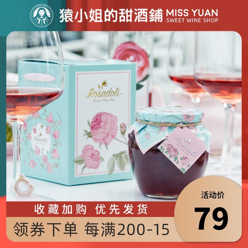 Souvenirs Spring Rose Tea Healing Gentle Good Bulgarian Rosa Dolly Honey Rose Tea