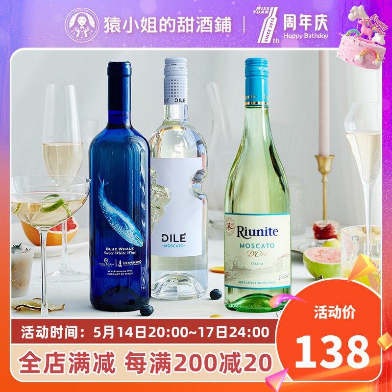 The Ape Lady Little Sweet Water Three Moscato Blue Whales Sweet to make their hands Moscato wine