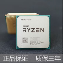 AMD X4 950 A6-9500E A8-8670E 9600 9700 200GE bulk sheet A10-8770