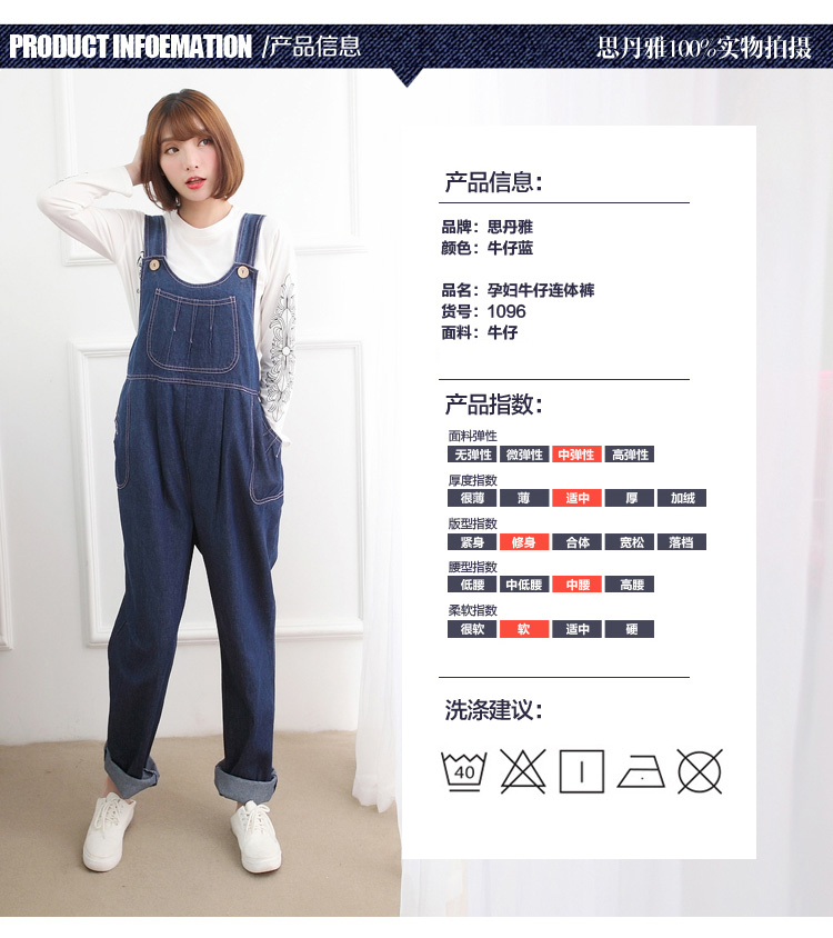 Bà bầu bib jeans jeans quần jumpsuit siêu lớn tăng phân bón mã thêm kích thước lớn 200 kg 230 kg 250 kg quần áo bầu đẹp