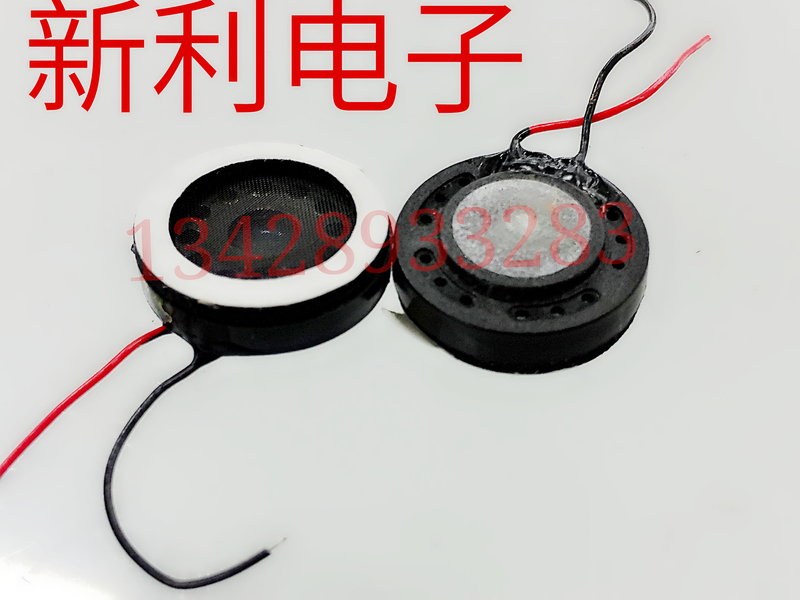 Speaker with Ultra-Thin Bass, 15mm Diameter, for Tablets, Laptops, and Mobile Phones