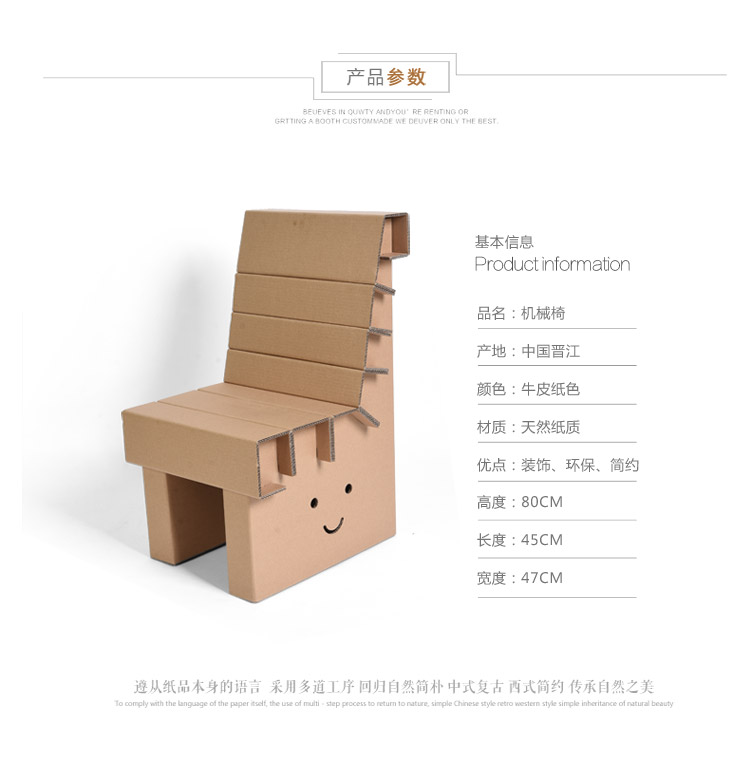 Giấy thủ công đồ nội thất giấy tự do lắp ráp thân thiện với các tông sóng tựa lưng ghế Ghế giấy gấp giấy sáng tạo - Nội thất văn phòng