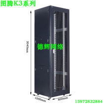 Totem K38042 800*1000*2000 Double open net door 800 width 1 m deep 42U server cabinet