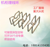 Metal line ring line slot Totem cabinet vertical line slot Fiber cable telephone line wire wire wire wire wire wire wire