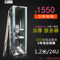 Golden Shield Cabinet 24u luxury gold shield 1 2m 600*800*1200 server cabinet ND6824 6822
