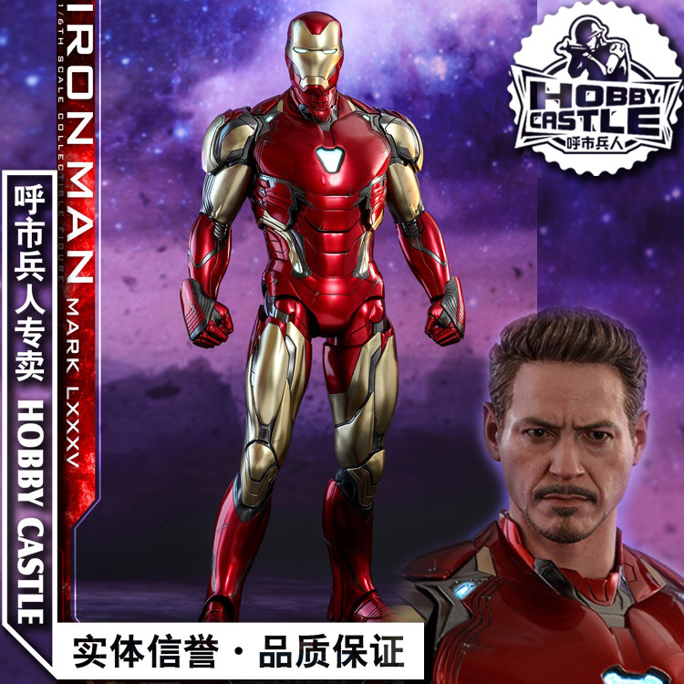 Pick up HOTTOYS HT MMS528D30 die casting alloy Reunion 4 steelmakers MK85