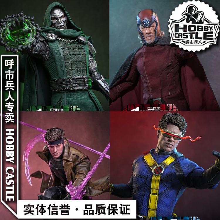 Accepting Orders for Hottoys Mms906-912 Avengers 5 Day of Destruction Doom Doctor Laser Eye Brand King Magneto