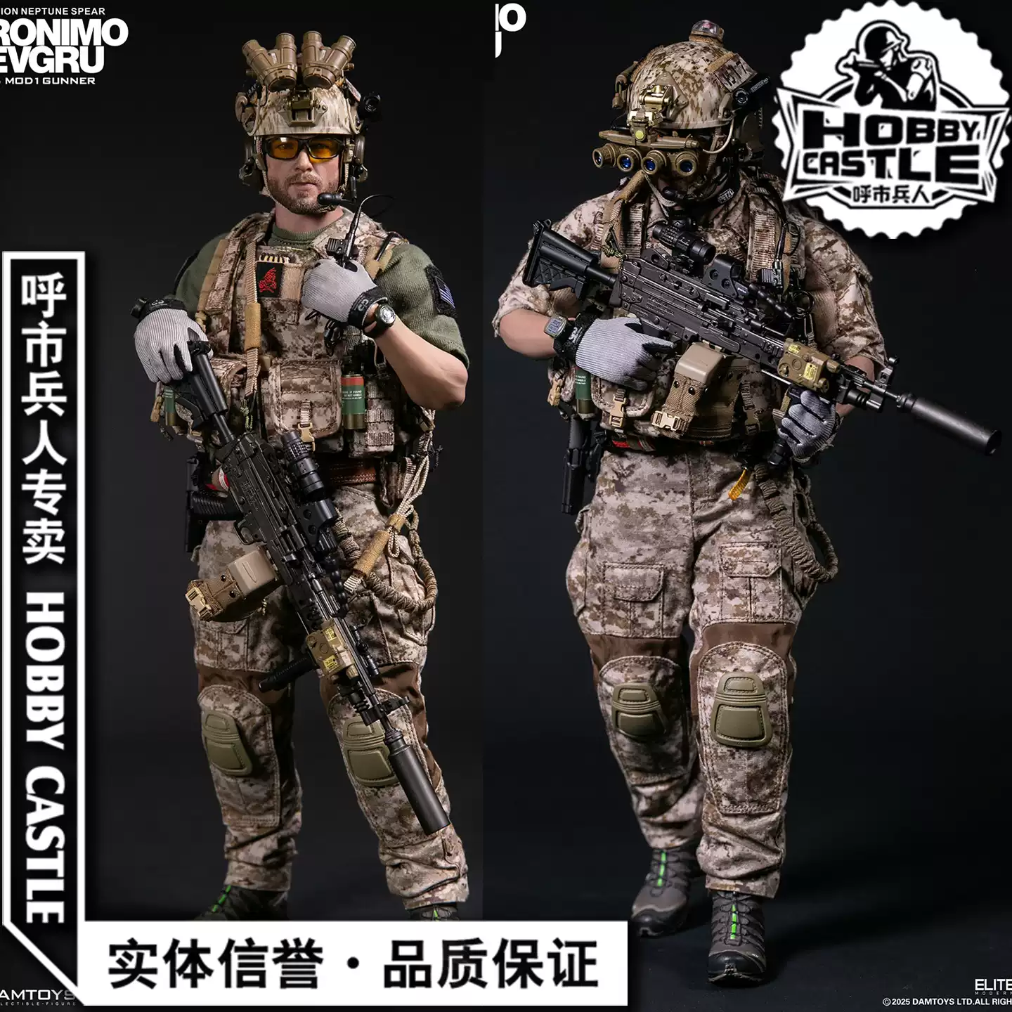 预售DAMTOYS78107海军特种作战发展大队海神之矛杰罗尼莫MK46