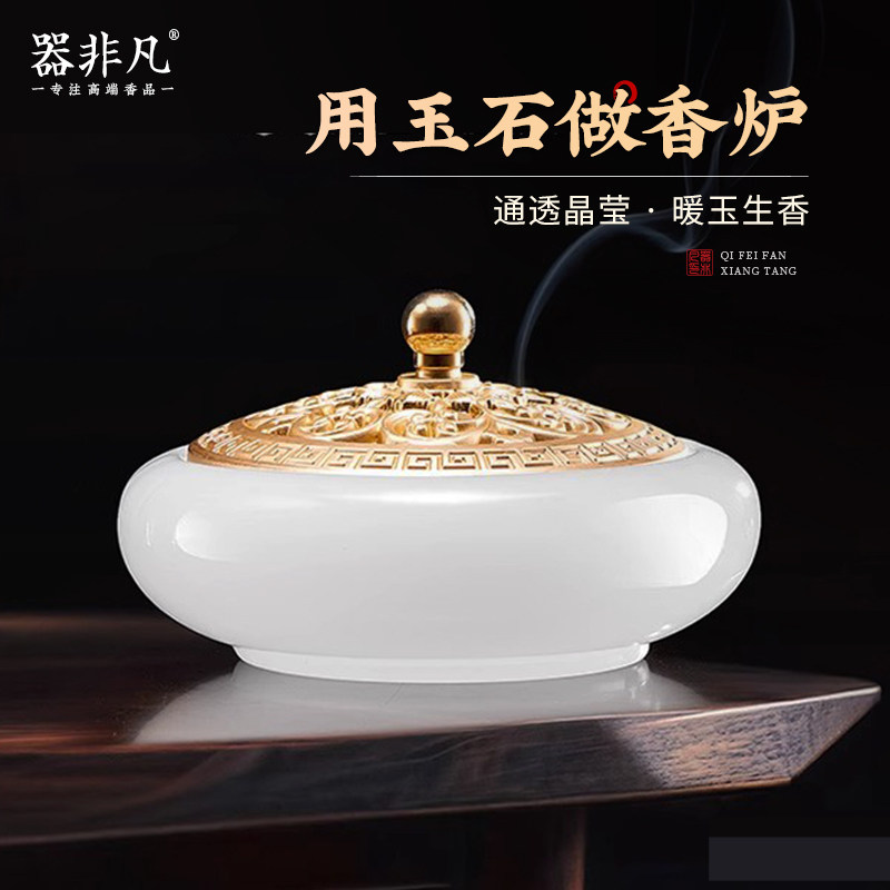 石薰香炉- Top 100件石薰香炉- 2026年6月更新- 淘宝Taobao｜天猫Tmall