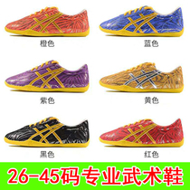 Martial Arts shoes training soft bottom professional competition shoes boys kung fu shoes martial arts shoes women tai chi practice shoes