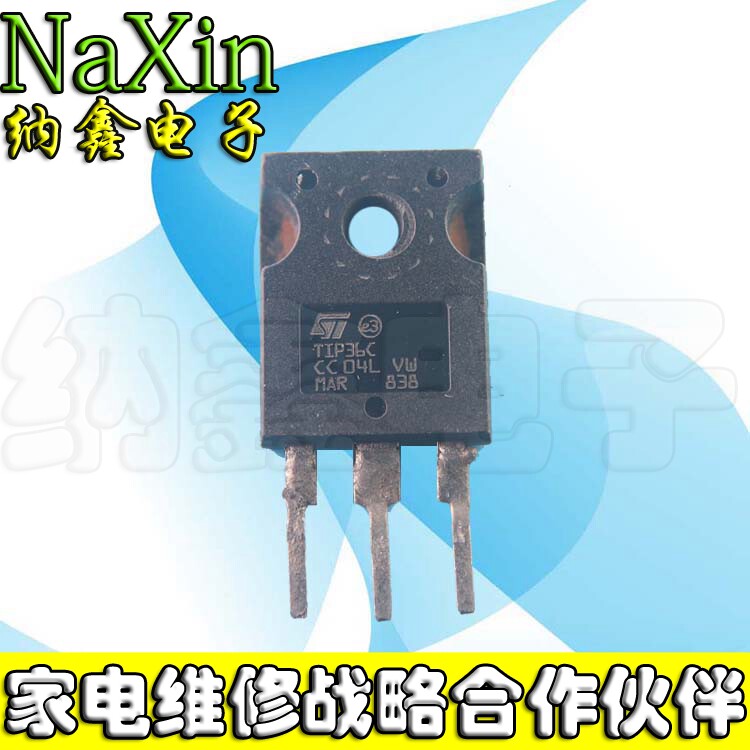 【直接拍就对了】原装进口拆机 TIP36C 测好发货
