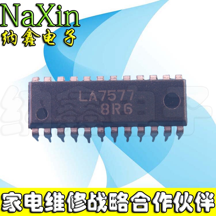 【直接拍就对了】LA7577 LA7577N 信号处理电