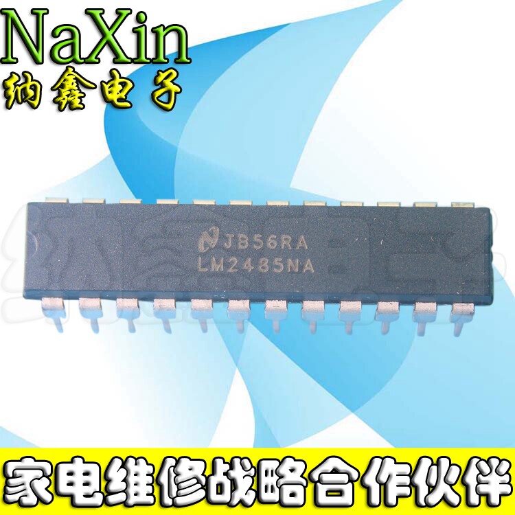 【直接拍就对了】全新原装 LM2485NA