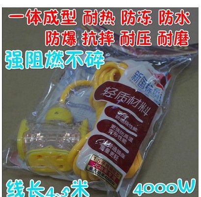 延长线插座电动车充电线 电源接线拖线板 防摔防爆排插线/座 包邮