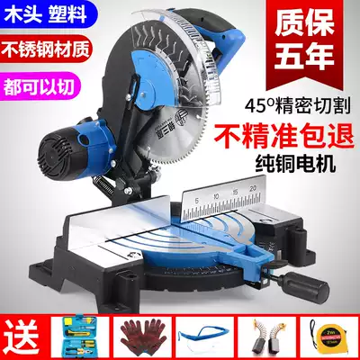 High-power tool chamfering 10 inch stainless steel wood high-precision multi-function cutting machine 45 degree angle high-precision