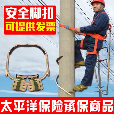 Foot Climbing Grip Pickpocketing Iron Shoes Cement Wire Rod National Thickened Climbing Pole Instrumental Foot Reptile electrician climbing groveling tree feet