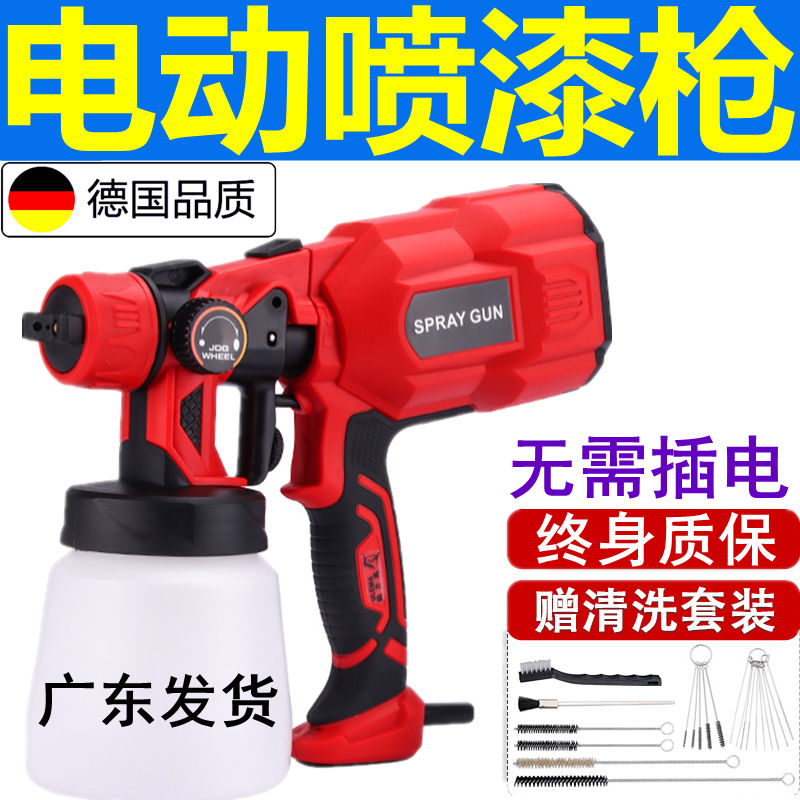 German small electric paint gun spray gun paint machine automatic paint spray gun spray machine spray material
