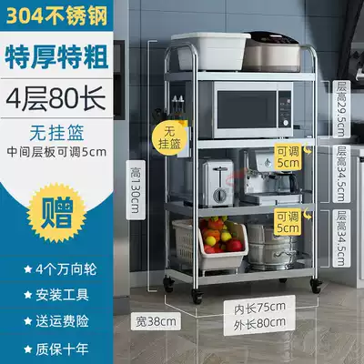 Kitchen 3o4 stainless steel shelf landing movable multi-layer wheeled trolley saves space storage rack