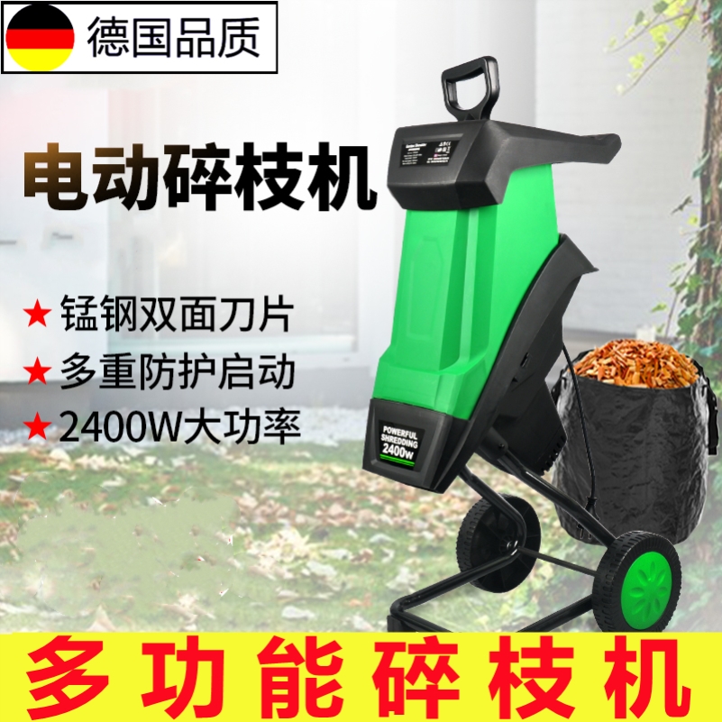 German Orchard Branch shredder diesel straw crusher electric garden wood shredder corn stalk