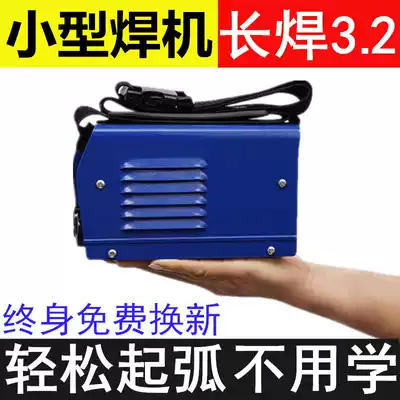 German mini full copper welding machine 220V household small 380V universal mini 315 wide double voltage blanching machine