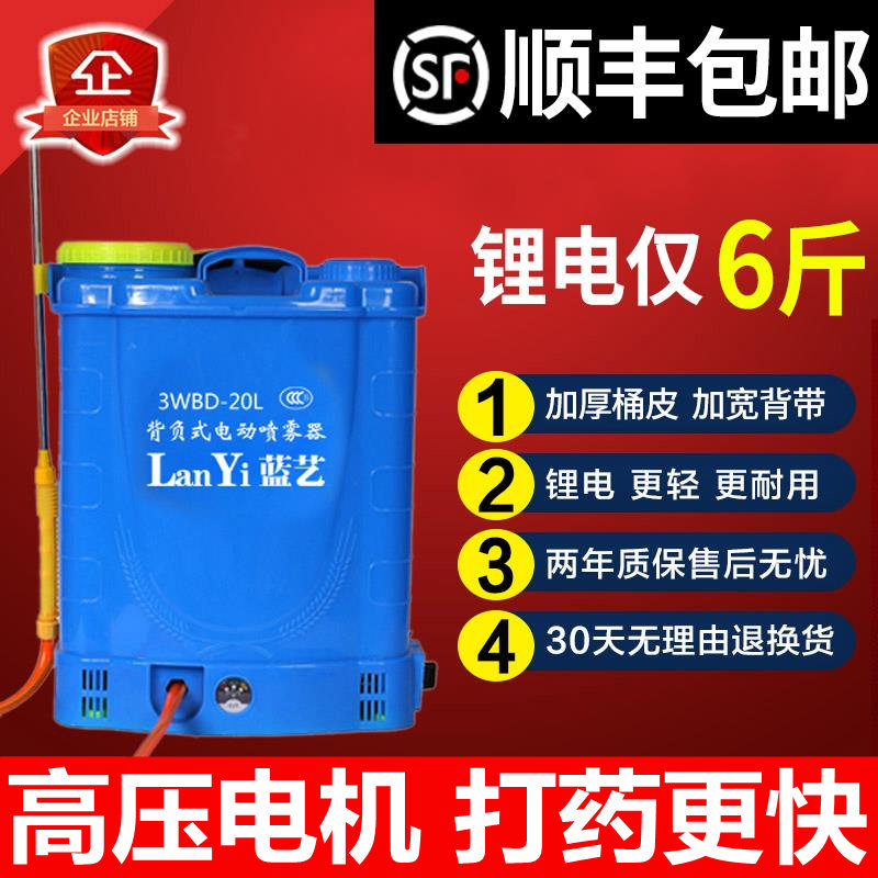 16 liters of agricultural old-fashioned manual hand pressure carrying spray barrel spray barrel spray disinfectant sprayer