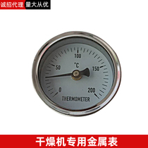 Injection molding machine dryer accessories bimetal meter thermometer thermometer thermometer pointer smart meter number thermometer