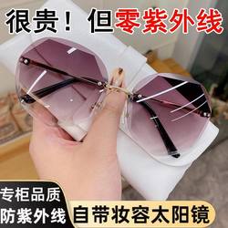 2025 New Fashionable Frameless Cut-Edge Sunglasses for Women, Internet Celebrity Style, Uv Protection, Slimming Trendy Sunglasses for Women