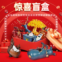 Blind box random decorative ornaments home accessories