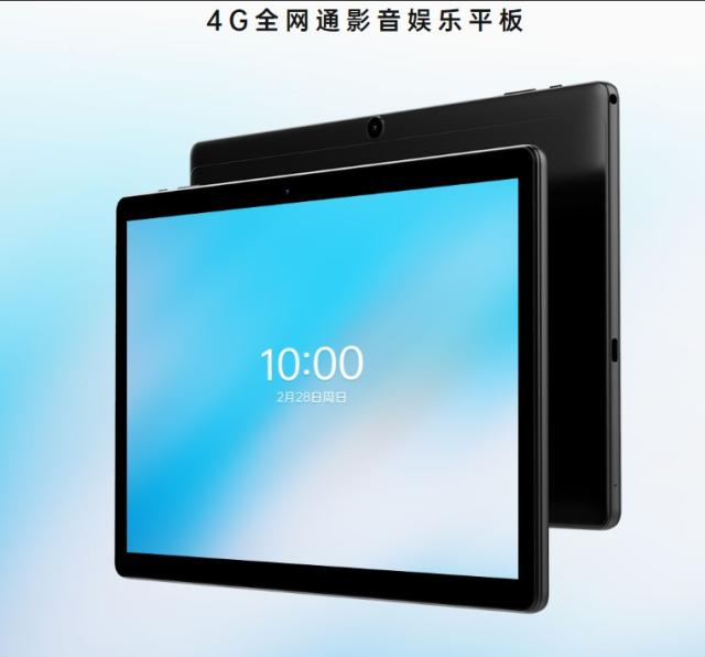 Cool than Cube iPlay20S 10 1-inch 4G Call tablet 4G 64GB DELIVERY LEATHER Steel Chemical Film