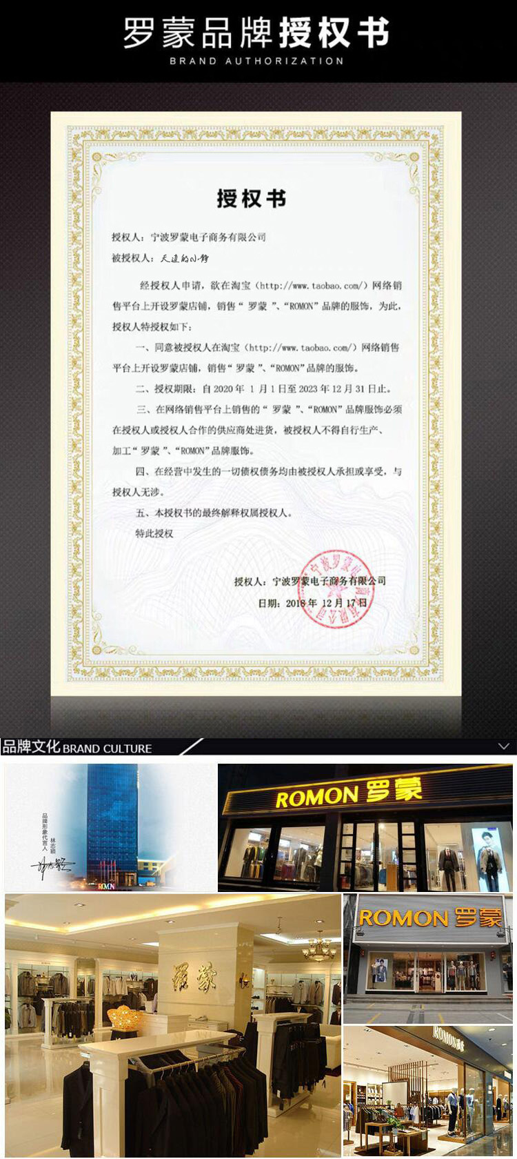 断码清仓 国内出口量第一 罗蒙 男士正装/休闲西服 图12