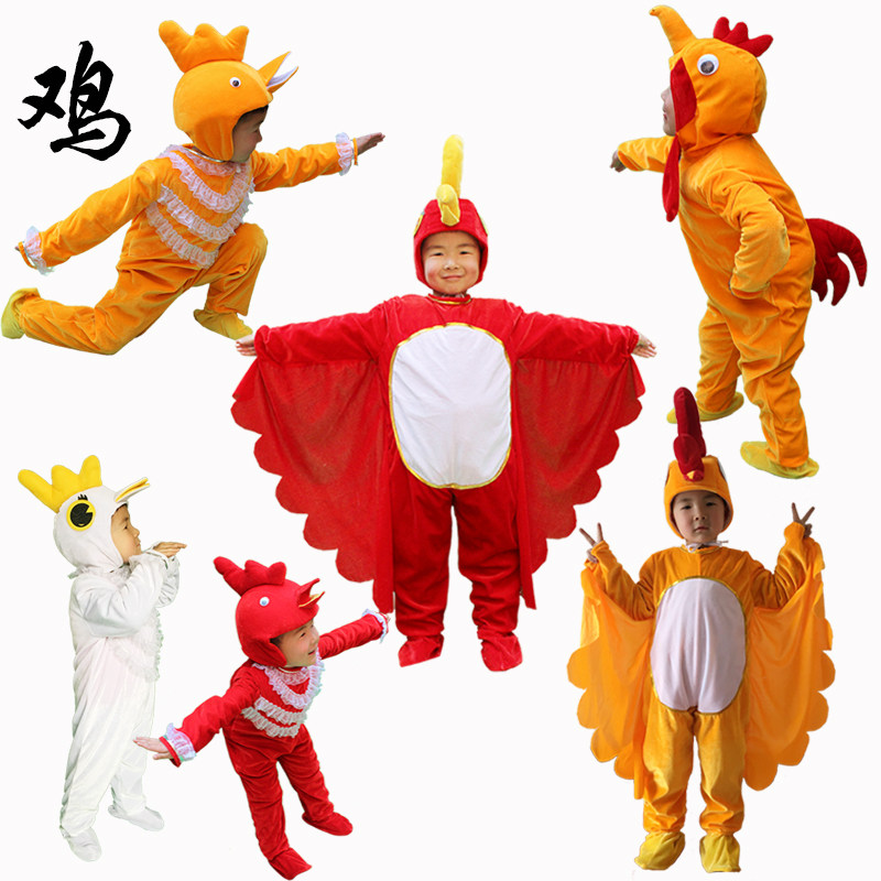 小鸡演出服儿童动物表演服红公鸡黄母鸡舞台话剧成人卡通造型服装