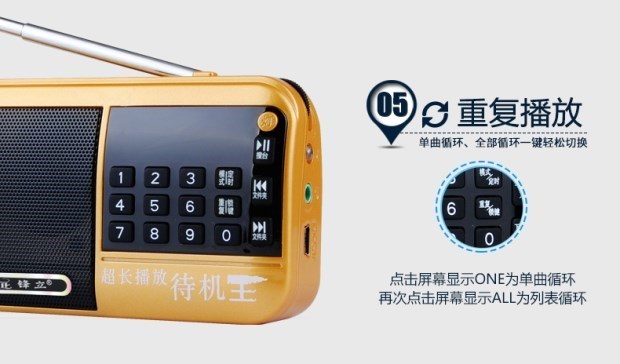 củ phát wifi viettel Old man radio xách tay nghe bài hát thẻ loa cũ máy nghe nhạc đa phương tiện Walkman - Trình phát TV thông minh kích wifi