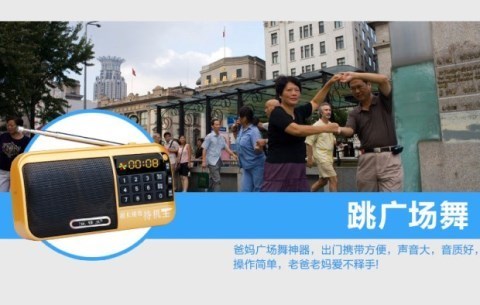 củ phát wifi viettel Old man radio xách tay nghe bài hát thẻ loa cũ máy nghe nhạc đa phương tiện Walkman - Trình phát TV thông minh kích wifi
