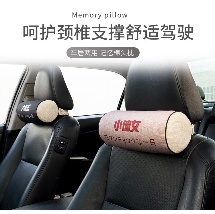 Car headrest a pair of car neck pillow back cushion creative seat sports seat car