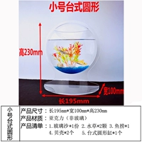 Высокий прозрачный маленький круг настольных компьютеров