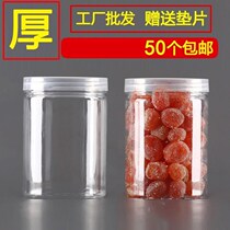 Round king-size transparent plastic bottle Disposable food sealed tank Bee secret food empty packaging bottle large jar