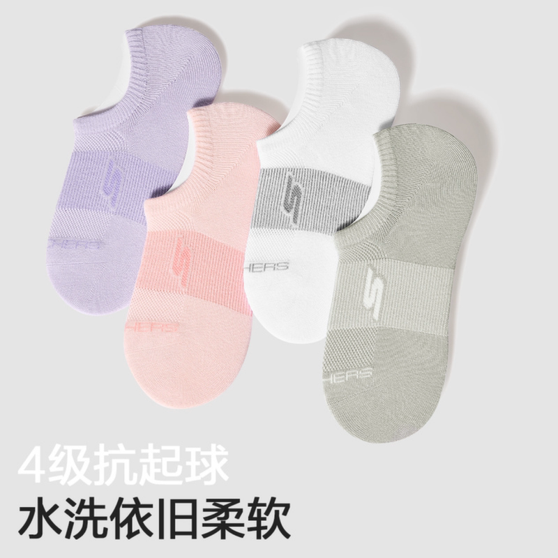 Sam 26 Styles Skechers Women's Invisible Socks, Boat Socks, Mixed Colors, 8 Pairs of Couple Socks, Summer Sports Socks, Anti-Slip Heel