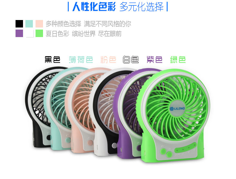 Ventilateur USB - Ref 407115 Image 11