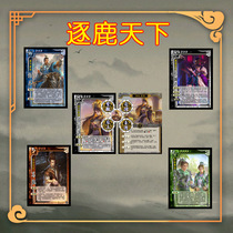 Board game card customization Battle the world humble Mi Hu Zhang Qiying Lv Kai Zhang Gong Zhuge Zhiyi
