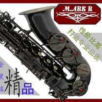 The tenor saxmark phosphorus copper tenor saxophone SAG flat B- toned beginner grade examination teaching freight to pay