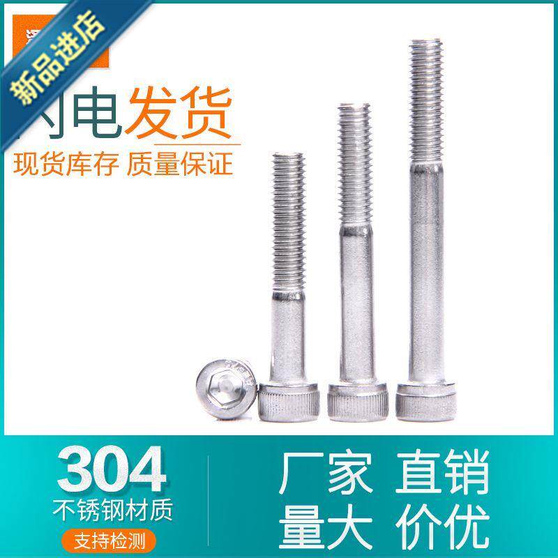 m4m5m6m8m10m12 half tooth r hexagon screw 304 stainless steel half buckle half wire bolt screw screw mm