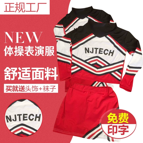 Профессиональные индивидуальные соревнования по соревнованию чирлидеров.