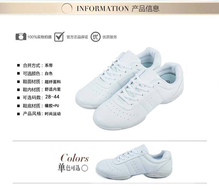 Trẻ em của thể dục nhịp điệu cạnh tranh nữ đáy mềm hiệu suất đào tạo giày cạnh tranh nam giới và phụ nữ cổ vũ thể dục dụng cụ giày giày khiêu vũ vuông giày khiêu vũ nữ cao cấp
