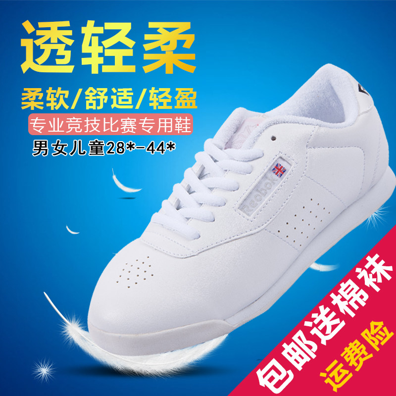 Children's competitive bodybuilding fuck soft-bottom training performance competition shoes men and women cheerleaders Gymnastics Shoes Square Dance Shoes