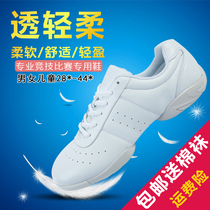 Childrens competitive aerobics womens soft-soled training performance competition shoes Mens and womens La La gymnastics shoes Square dance shoes