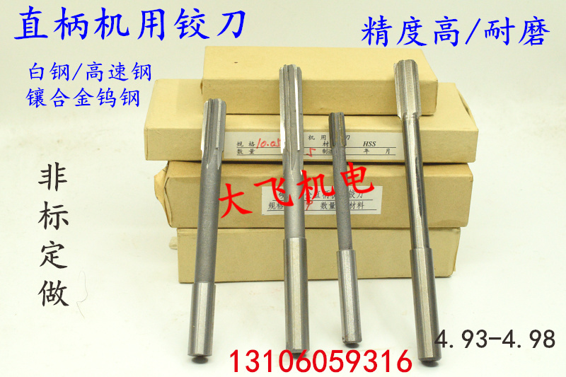 Straight shank machine with articulated knife tungsten steel alloy 4 93 4 94 4 95 4 96 4 97 4 98 4 99D4H7H8