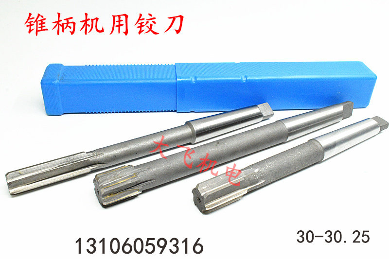 Tungsten steel with hinge alloy for cone handle 30 30 05 30 30 15 30 30 2 30 25 D4H7H8H9
