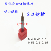60 degree solid alloy tungsten steel coated keyway milling cutter 2 flutes 0 4 0 45 0 5 0 55 0 6 0 65