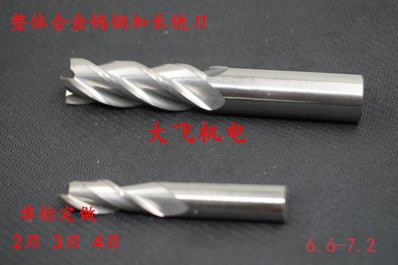 Solid alloy extended tungsten steel keyway end mill 6 6 6 7 6 8 6 9 7 7 05 7 1 7 2x100