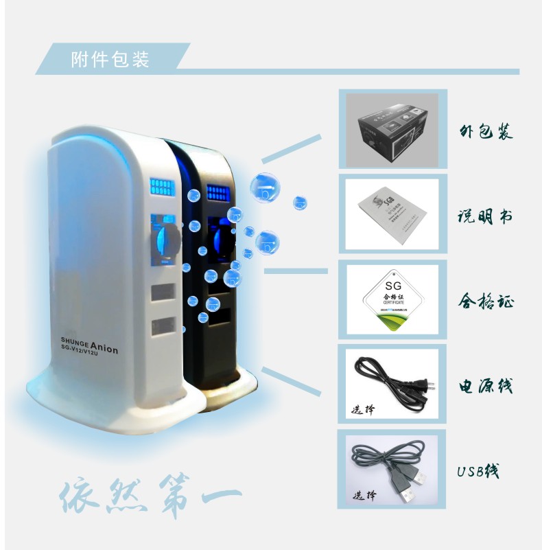 máy lọc không khí korihome Máy lọc không khí phòng ngủ gia đình văn phòng ion âm xảy ra cùng với thanh oxy ion formaldehyd âm 2,5 ngoài khói bụi máy lọc không khí fp-gm50e-b